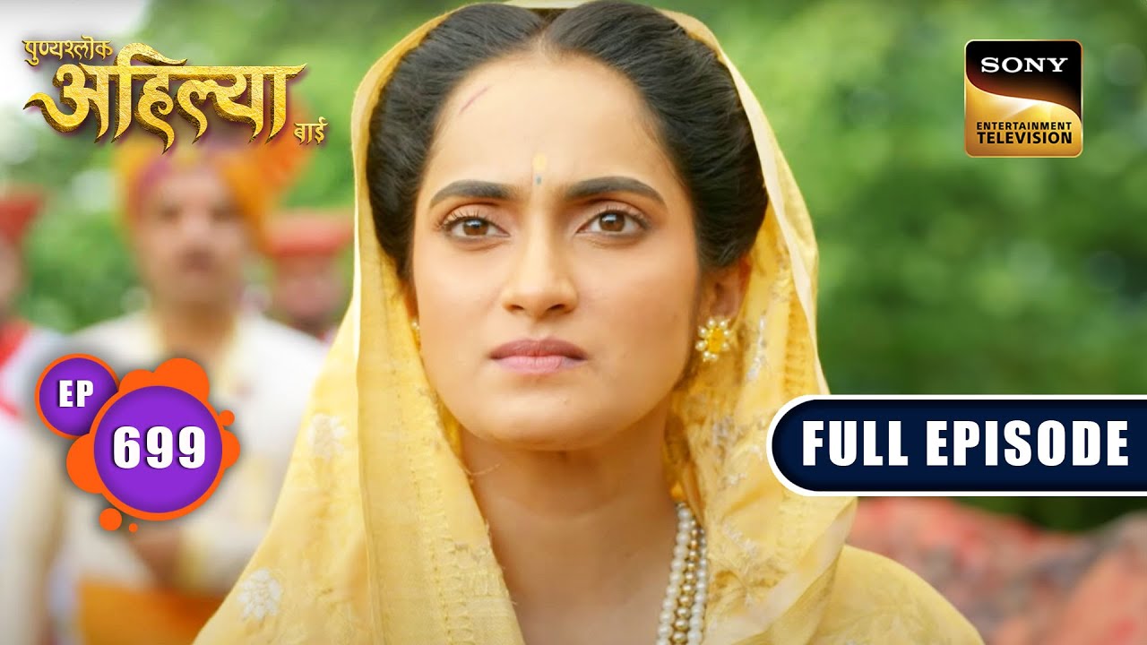 Lt Raghunath Rao Raghunath Rao की सजा | Punyashlok Ahilyabai - Ep 699 | Full Episode | 7 ...