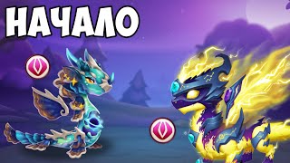 😱THE ANCIENT EVENT BEGINS - OVERVIEW! screenshot 5