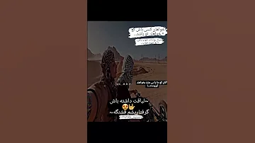 کلیپ بلوچی عاشقانه 