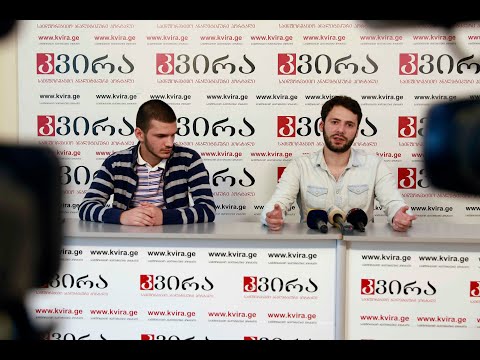 28.04.2020 სამოქალაქო მოძრაობა “წინსვლას“ დამფუძნებლები შაკო კუჭაშვილი და ოთო რაჭველიშვილი
