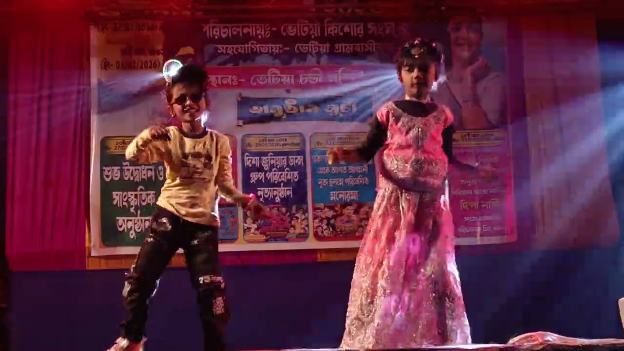 শ্রী শ্রী চন্ডী মেলা ২০২৬ #পরিচালনায়-ভেটিয়া কিশোর সংঘ ক্লাব #Disha junior musical dance group