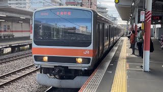 E231系0番台ｹﾖMU2編成が西国分寺駅4番線に到着停車するシーン（1013E）2022.11.14