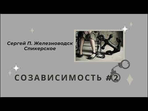 Ставропольский край, г. Железноводск, п. Иноземцево. Сергей Носов ВКонтакте