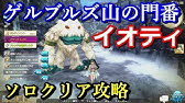 キャラスト 育成難易度低めでカチコミ攻略 Caravan Stories Youtube キャラスト 育成難易度低めでカチコミ攻略 Caravan Stories Youtube