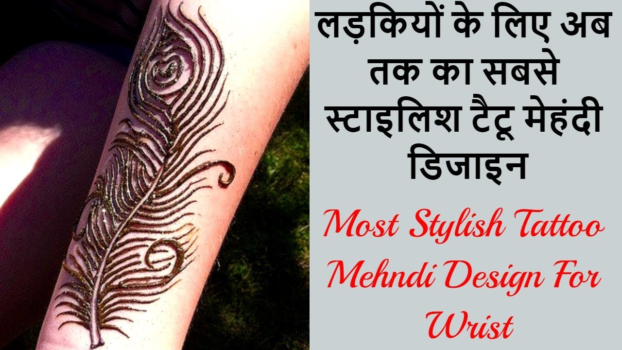 mehndi photo Most popular/stylish girlish tattoo mehndi design for wrist|Stylish tattoo mehndi design|Tattoo|