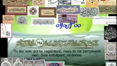 Coran Sourate 7 AL-ARAF Arabe sous-titré Français Arabe سورة ألاعراف