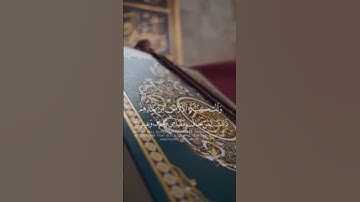 خالد الجليل بكاء وتلاوة خاشعة تريح الاعصاب #راحة_نفسية #المصحف #وطمأنينة #اكسبلور