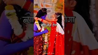 भोलानाथ की शादी band bhaunga ga jhum ka ghuinga #new #trending #trendingshorts #youtubeshorts #short