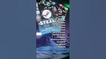 #steam #cs #cs2 #csgo #game #rust #gameplay #games #csgoclips #кс #gamergirl #gaming #shortsgame