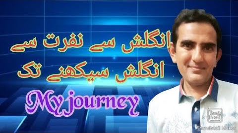 English language by Asif Hasan | My journey | راہ فلاح
