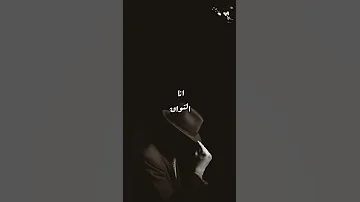 انا الصابر على هجرك عبدالله ال فروان تصميم مشتاق المحتشم 