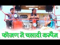      hariyanvi comedy  new haryanvi comedy 2023  pannu films comedy