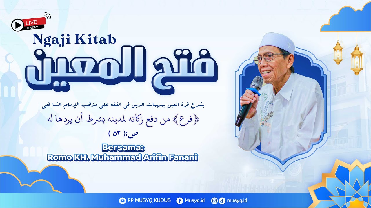 🔴#78 Ngaji Fathul Mu'in | Romo KH. Muhammad Arifin Fanani | 08 Ramadlan 1446 H