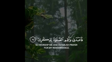 وأنا اخترتك فاستمع لما يوحى إنني أنا الله لا إله إلا أنا فاعبدني وأقم الصلاة لذكري | القارئ أحمد خضر