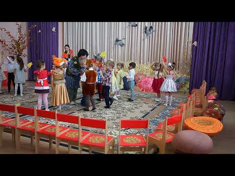 Осенний утренник в