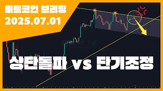 ｜트레이더 8년차｜차트·기술적분석 함께 공부하기｜공부만이 살 길이다!