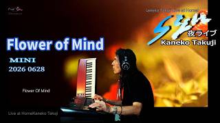 Flower of Mind (MINI) from Kaneko Takuji「Syn夜ライブ」EZM