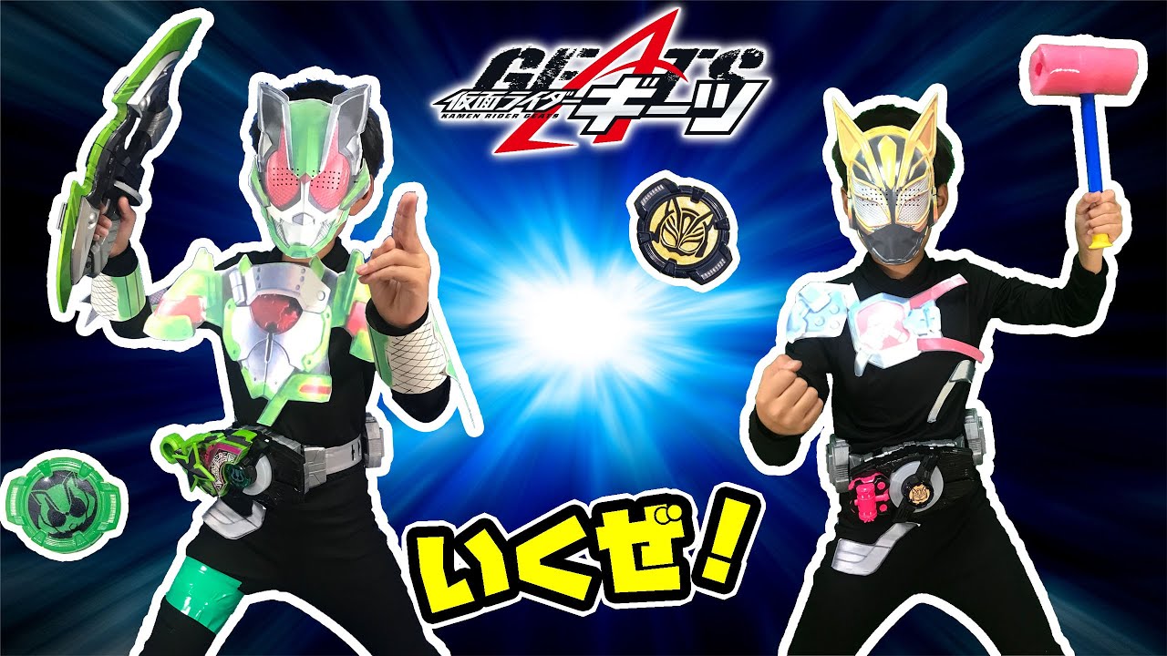 仮面ライダータイクーン＆ナーゴに変身だ！ニンジャとハンマーのレイズ 