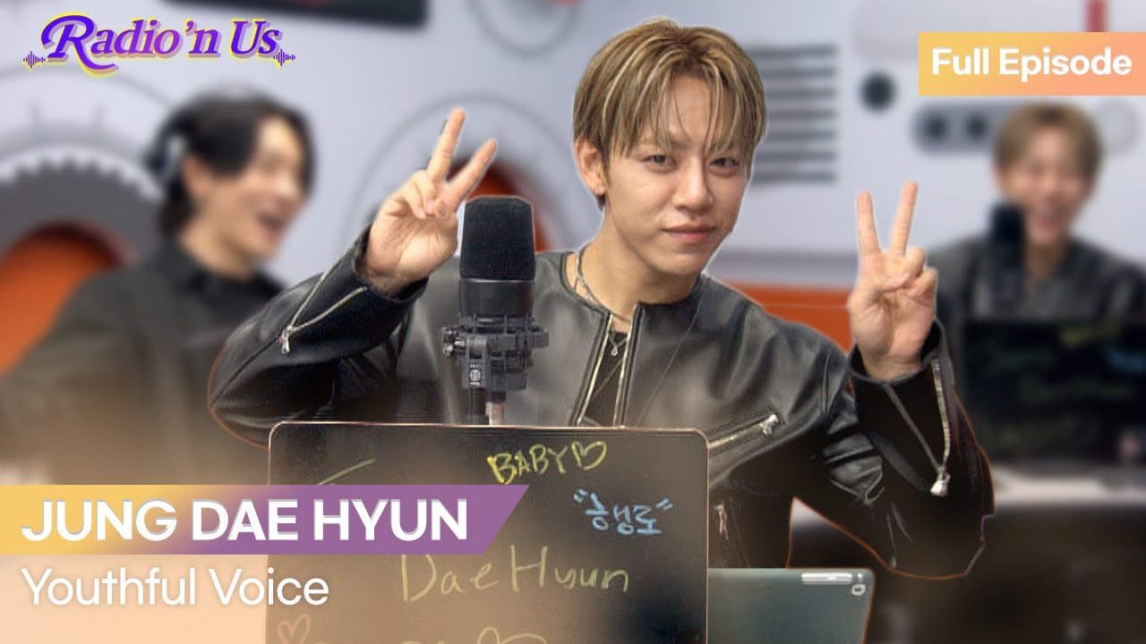 meet you UP with 정대현 (JUNG DAE HYUN)