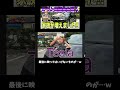 えんどれす【高級車購入】 #スポーツあるある #あるある #テスラ #車
