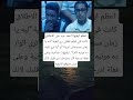 اعظم ايفيهاا أحمد عيد على الاطلاق كانت في فيلم ثقافي زي ايفية ليه يا زمان مسبتناش اعظم ايفيهاا أحمد عيد على الاطلاق كانت في فيلم ثقافي زي ايفية ليه يا زمان مسبتناش