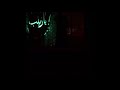 نعي ابن العقيلية الشيخ حيدر الحميداوي حزين نعي ابن العقيلية الشيخ حيدر الحميداوي حزين