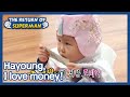 Hayoung, I love money! (The Return of Superman) | KBS WORLD TV 210110