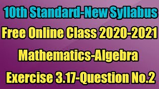 10th Standard | New Syllabus |Mathematics-Algebra | Exercise 3.17-Question No.2 | Free Online Class
