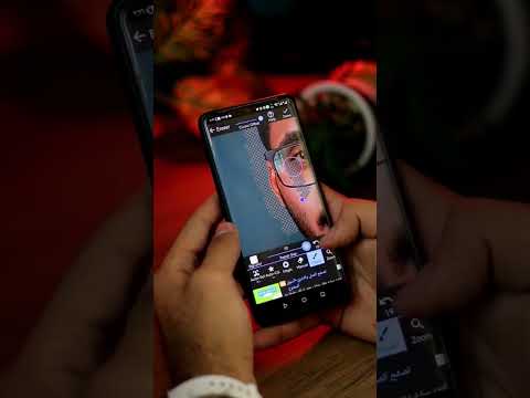 شلون تاخذ صور المعاملات بالموبايل