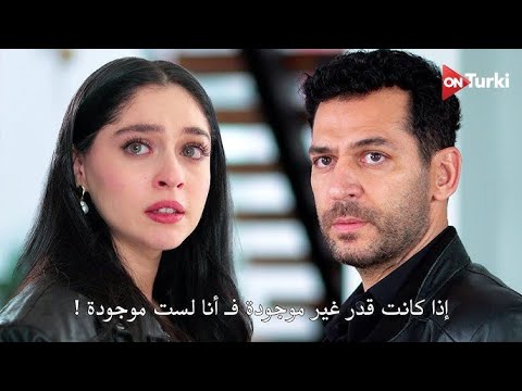 مسلسل ورود وذنوب الحلقة 6 السادسة مترجمة بجودة عالية Hd