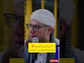 Kalma Tayyaba K Fazilat Shorts Shortvideo Islamicstatus Islamicstatus Abdulhabibattari Kalmatayyaba
