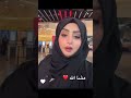 الممثلة الجميلة رغد المالكي في اجمل ظهور 