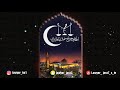 تهنئة شهر رمضان 2022 حالات واتس رمضان 2022 مقطع لرمضان2022 ستوريات رمضانية حالات واتس اب رمضان 