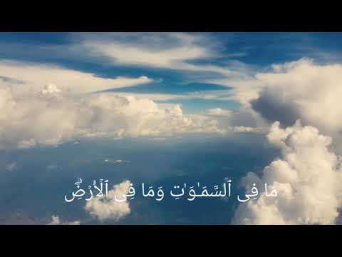 اجمل حالات واتس اب قرآنية اية الكرسي بصوت ماهر المعيقلي 