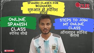 #How_to_learn_Spanish_online in my online Spanish class?#कैसे_सीखे_स्पेनिश?  7905809228(for classes) screenshot 1