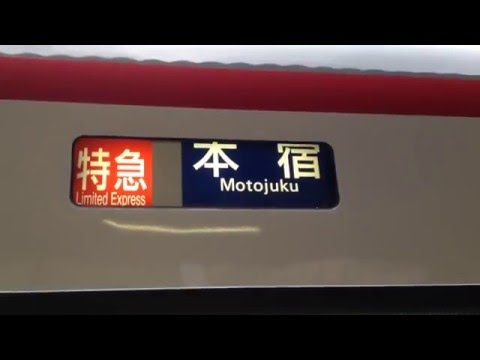 【幕回し】名鉄1700系新塗装1704f特急岐阜～特急中部国際空港