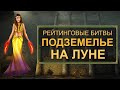 Герои 3 HoTA JC: Рейтинговая игра VooDooSh (Подземелье) VS Turgeneff (Оплот). Стрим VooDooSh.