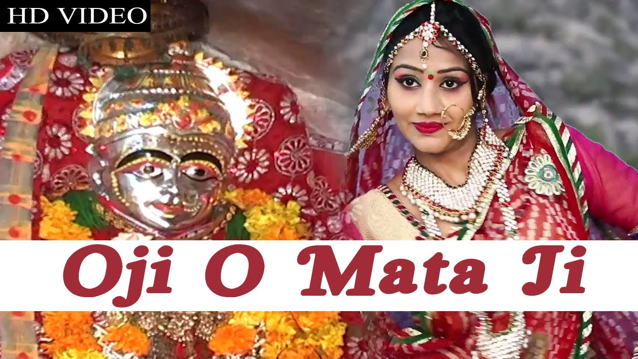 Sundha Ri Dhaniyani  Oji O Mata Ji  Shyam Paliwal  Rajasthani Video Songs PRG