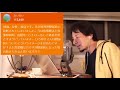 【ひろゆき】糖尿病についてどういうイメージをお持ちですか?⇒糖尿病になると性格悪くなるらしいんですよね。結婚とかも難しくなる。