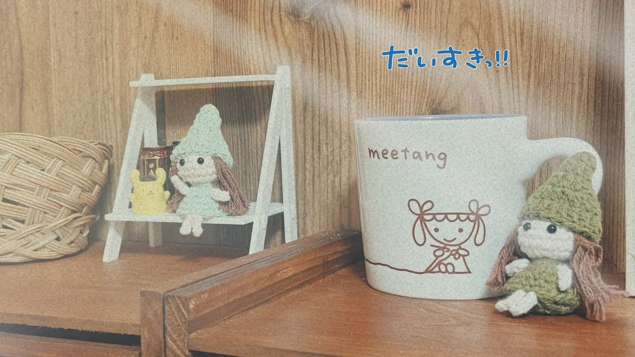 マグカップの再販について