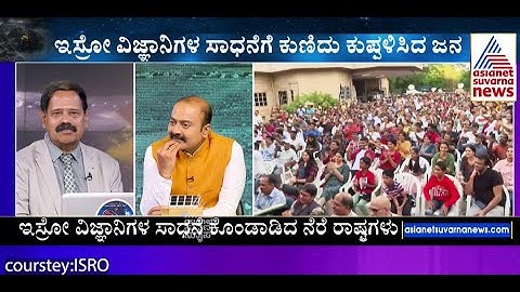 Chanadrayaan 3   Last 15 Crucial  moments  Dr T N suresh kumar