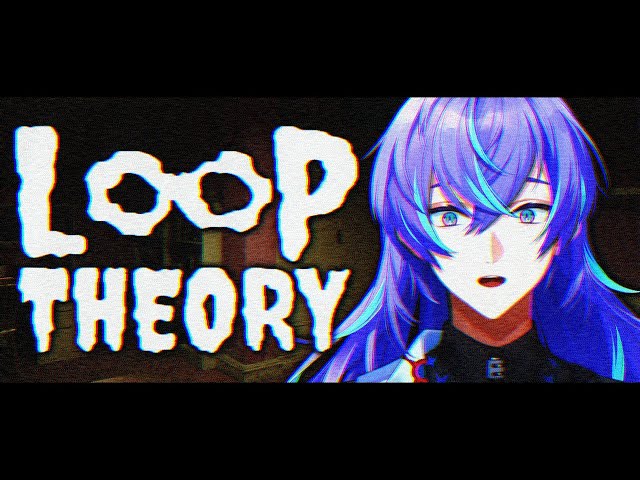 【Loop Theory】1分ごとにストーリーのアイデアが変わるホラゲー【星導ショウ/にじさんじ】のサムネイル