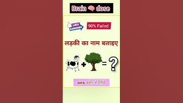 Brain test 🤔 logical Reasoning 🤔😇 critical thinking skills #logicalreasoning