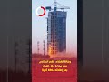 وكالة الفضاء القمر الصناعى مصر سات2 دخل المدار بعد إطلاقه بـ830 ثانية وكالة الفضاء القمر الصناعى مصر سات2 دخل المدار بعد إطلاقه بـ830 ثانية