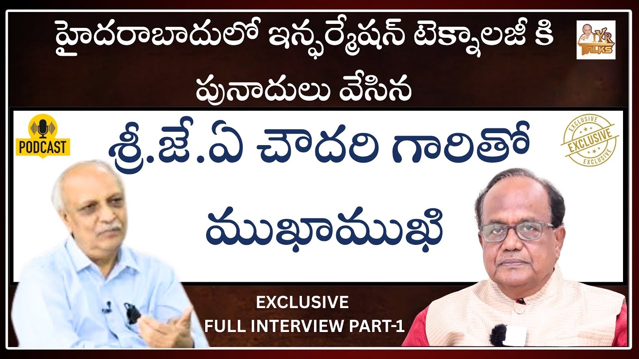 IYR Krishna Rao Interview with Ex. IT Advisor J.A. Chowdary Exclusive ...