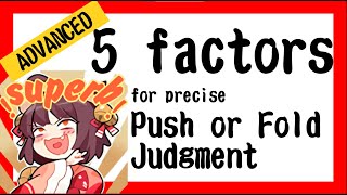 【Advanced】Push or Fold Judgement for Master Rank in Mahjong Soul screenshot 5