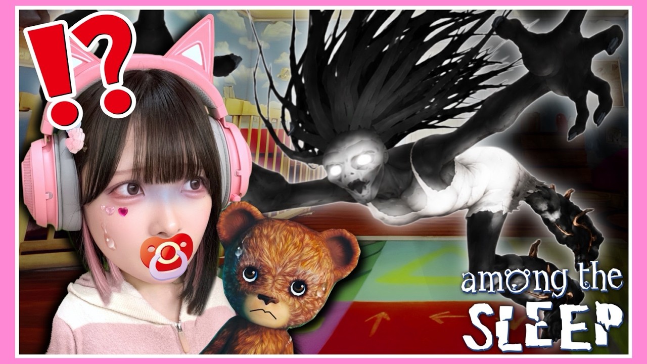 赤ちゃんが主人公の『ママを探すホラーゲーム』が不気味すぎる…🍼【Among the Sleep】【たまちゃん】