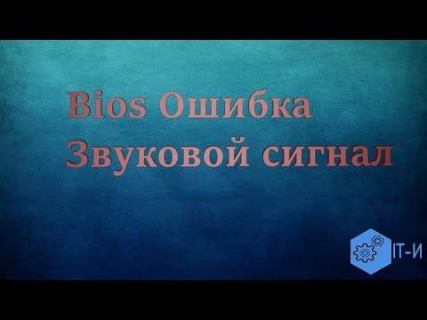 Video: Kuidas Käivitada CD-lt BIOS-is