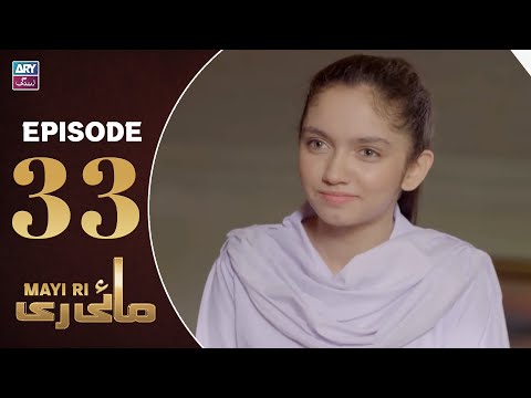 Mayi Ri Episode 33
