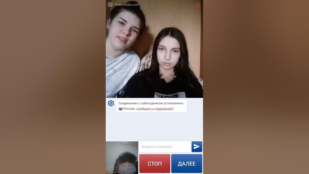 ,чат рулетки - YouTube
